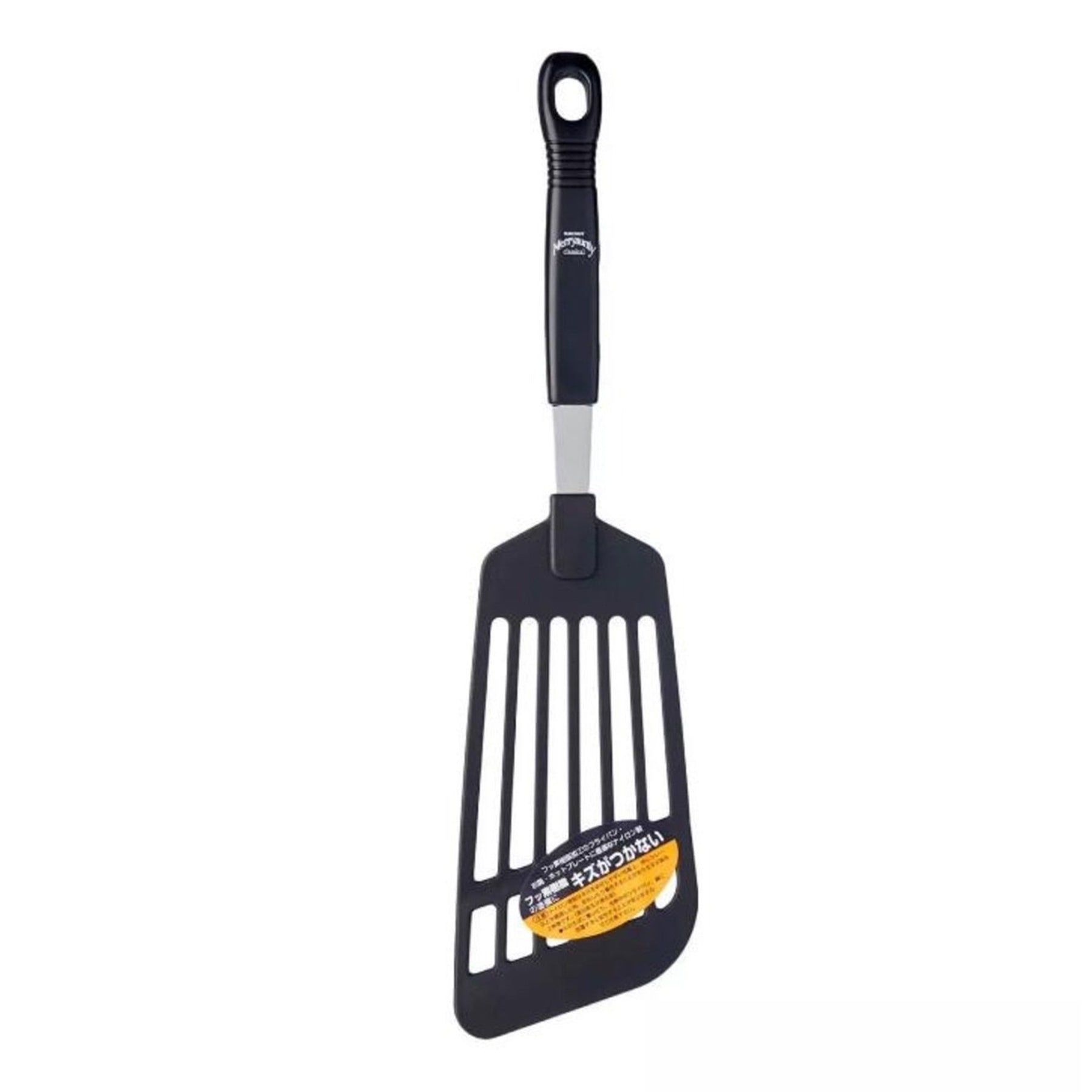 Slotted spatula, Black Size: 25 cm