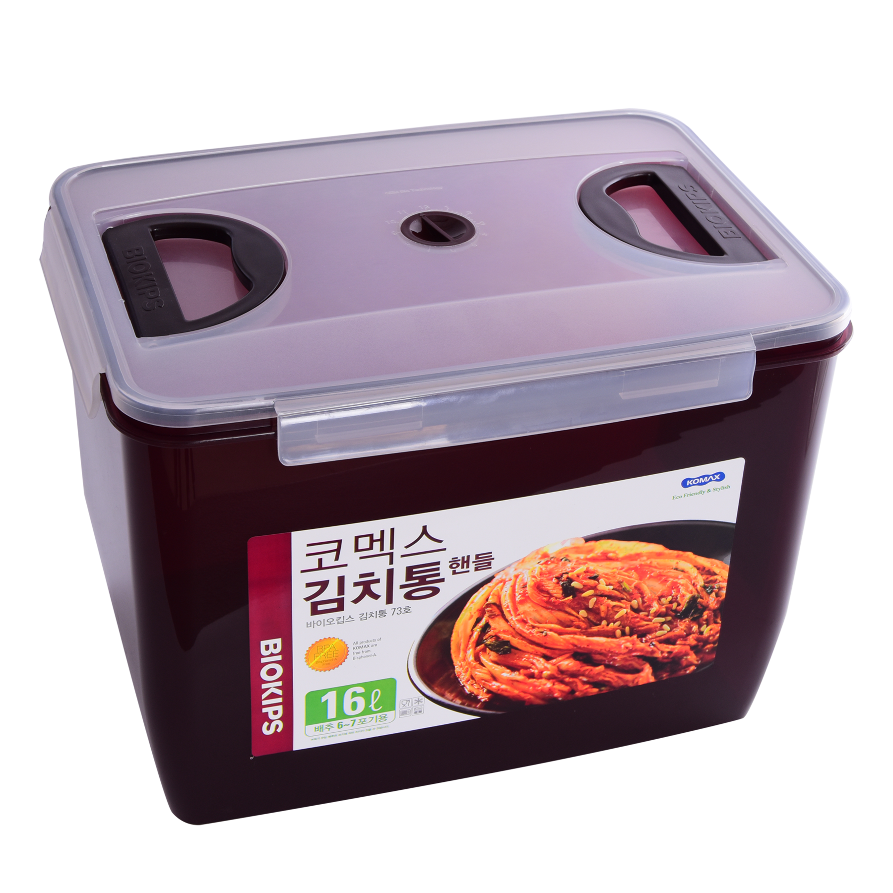 Food Container - Brown