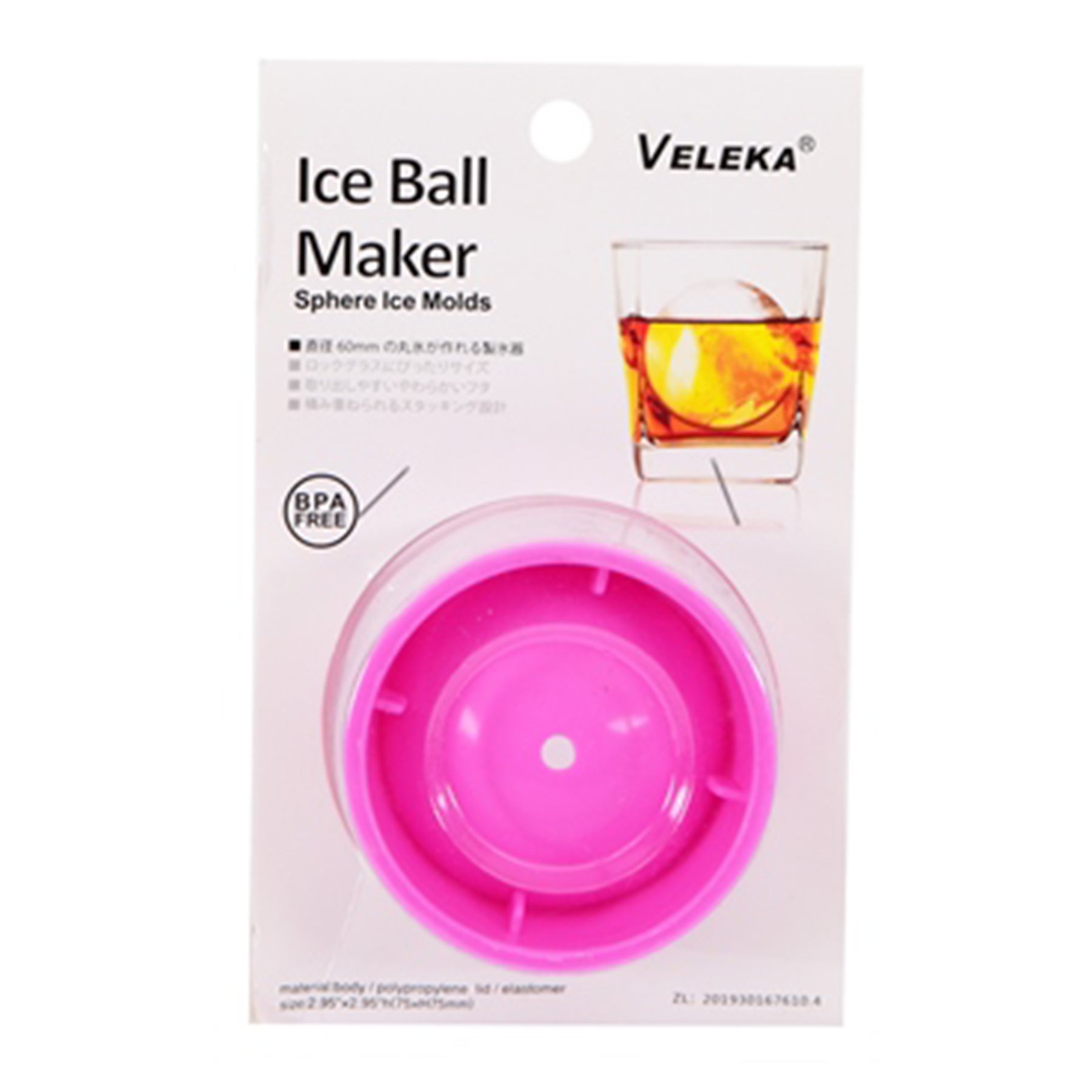 Ice Ball Maker , Pink Color