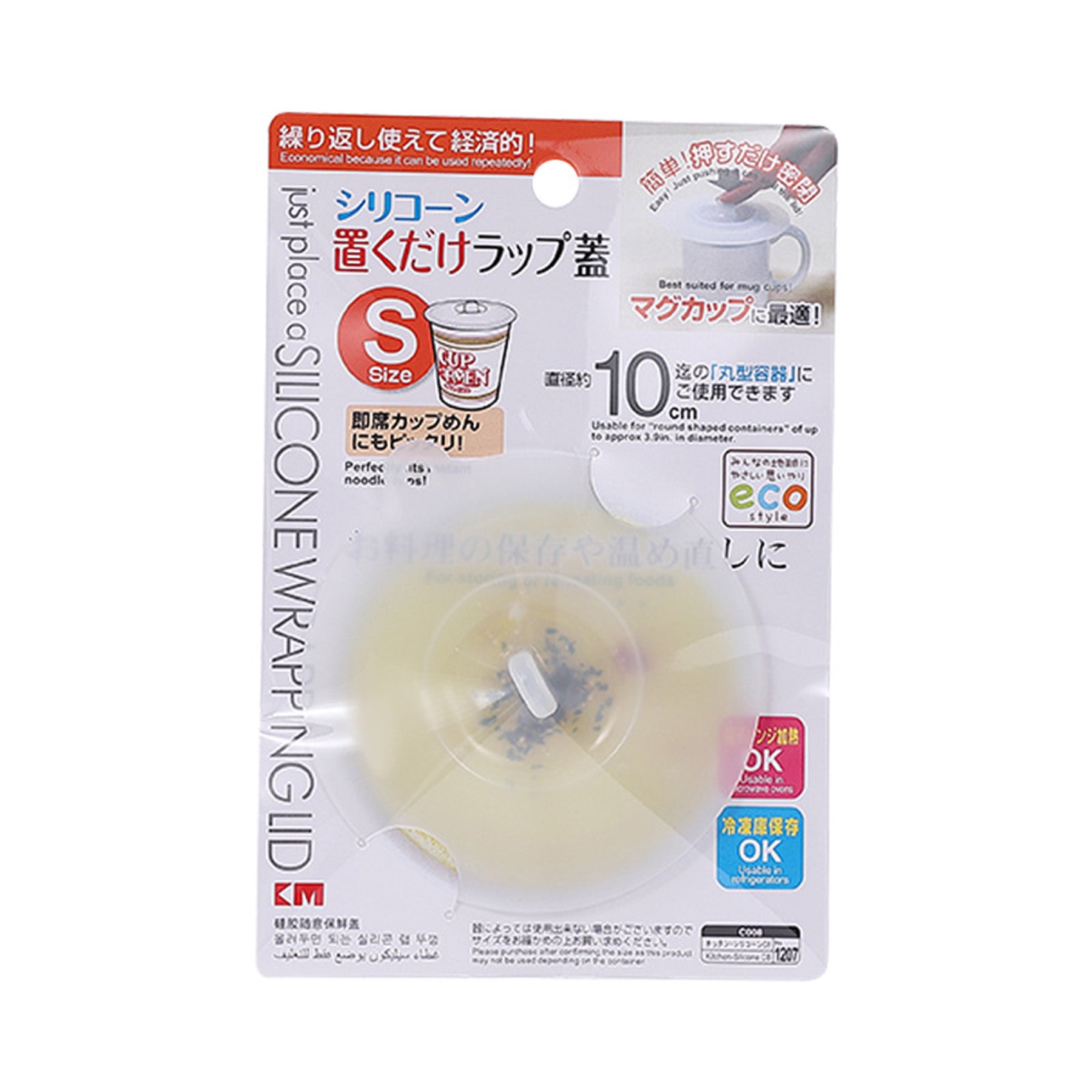 Silicone Food Lid , Clear Color