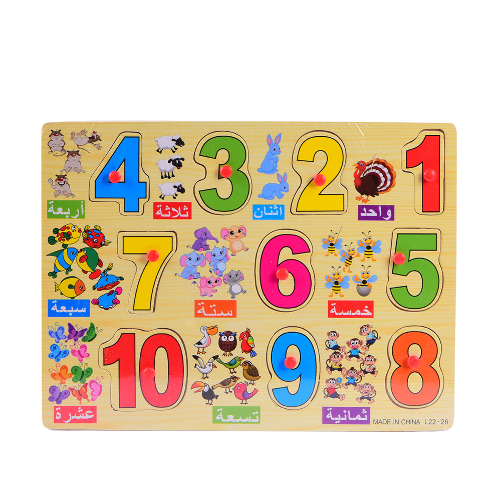 Arabic alphabet learning board