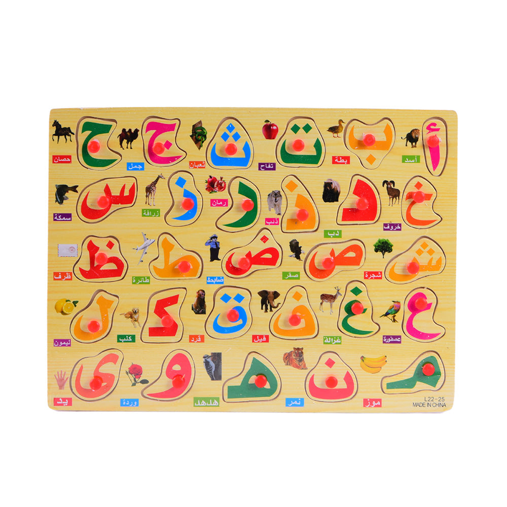 Arabic alphabet learning board