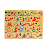 Arabic alphabet learning board